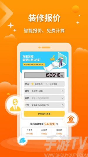 装修设计图库