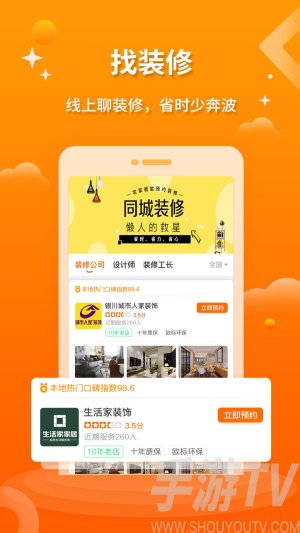 装修设计图库