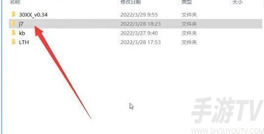 switch白嫖网520怎么安装游戏 switch白嫖网520的游戏怎么装入[多图]图片1