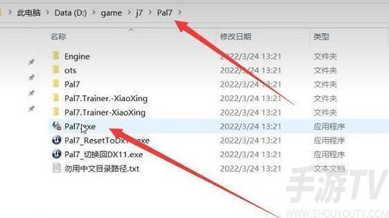 switch白嫖网520怎么安装游戏 switch白嫖网520的游戏怎么装入[多图]图片3