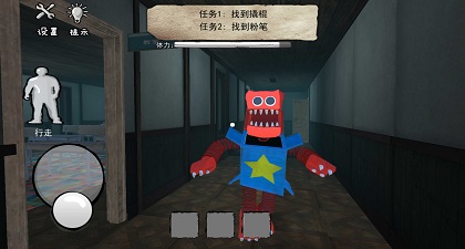 恐怖魔鏡