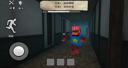 恐怖魔鏡