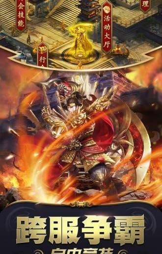 185永久雷霆三