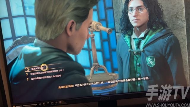 霍格沃茨之遗开局解密攻略 开局解谜破解流程[多图]图片2