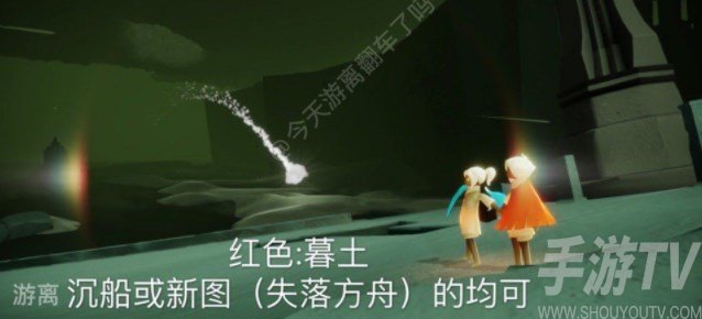 光遇2.10任务怎么做 2023年2月10日每日任务完成攻略[多图]图片4