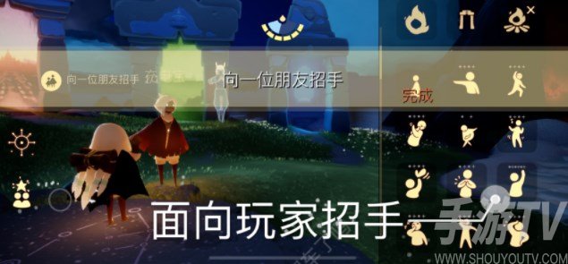 光遇2.10任务怎么做 2023年2月10日每日任务完成攻略[多图]图片1