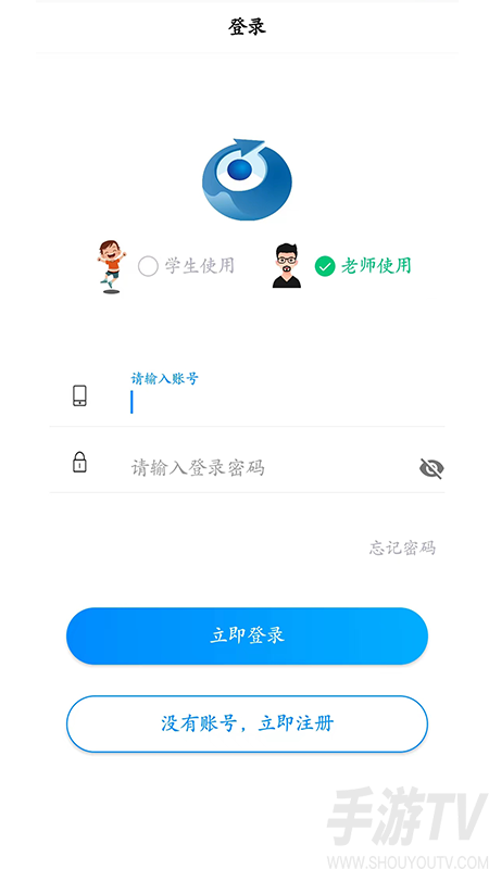 精准作业