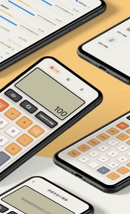 Calculator计算器大字版截图