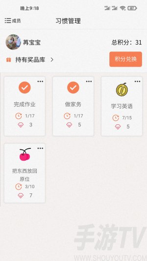 吾小家