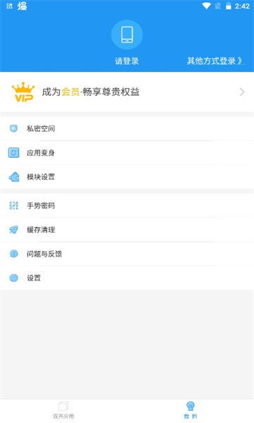 麦当劳全系统框架app