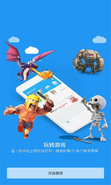 麦当劳全系统框架app