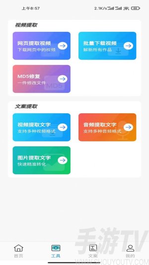 嘟嘟素材