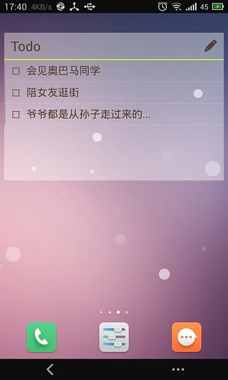 Show桌面便签截图