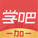 學吧一加一hd