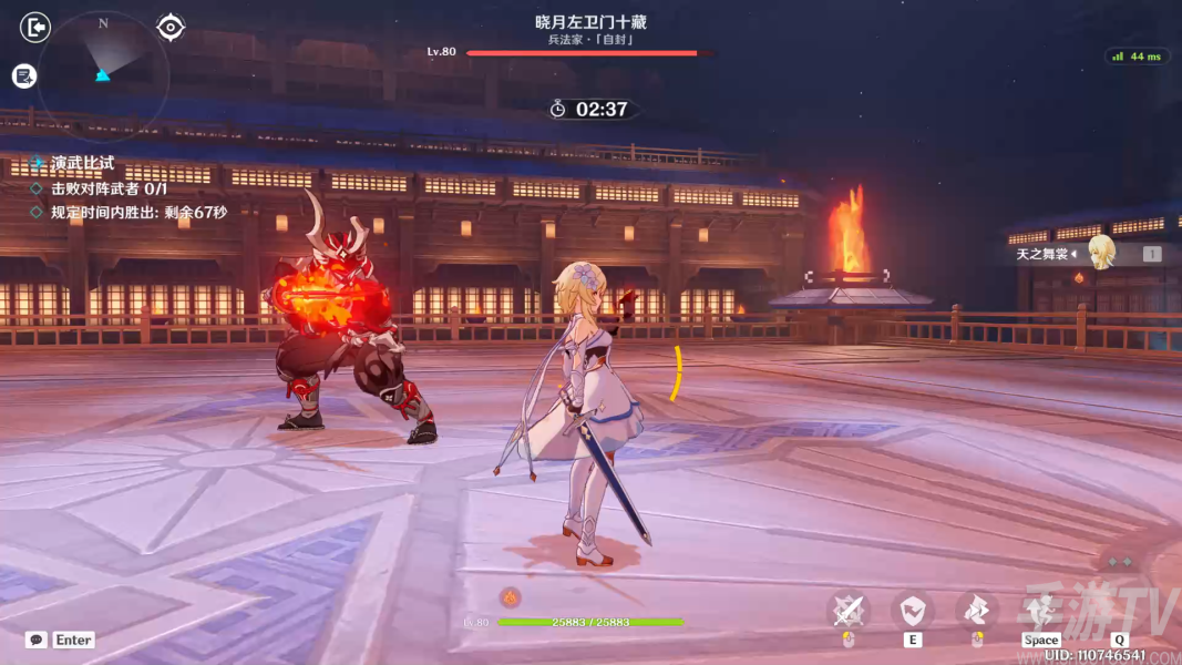 原神演武传心第五天攻略 晓月左卫门十藏通关打法详解[多图]图片8