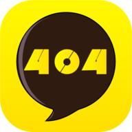 404app免费版