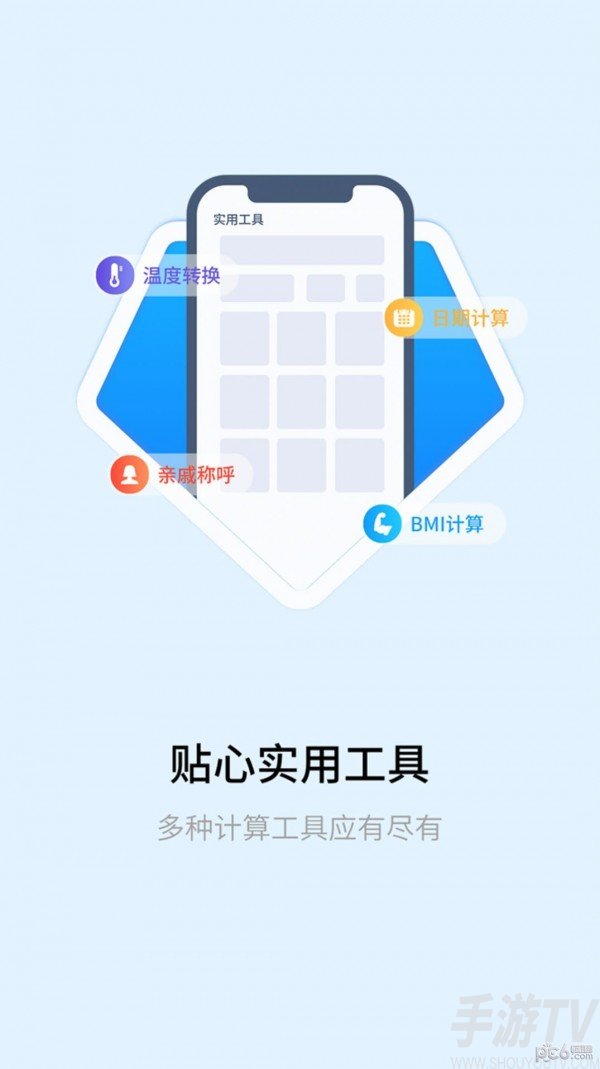 明米科学计算器