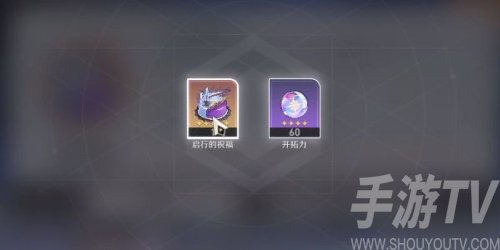 崩壞星穹鐵道有什麼生日獎勵 生日獎勵有關福利分享介紹