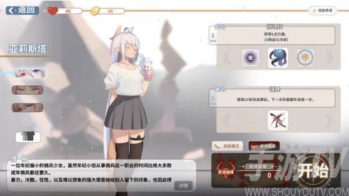 克瑞因的紛爭2023入門攻略大全 新手入門捷徑分享