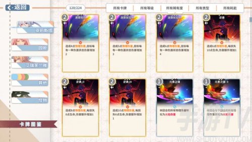 克瑞因的紛爭2023入門攻略大全 新手入門捷徑分享
