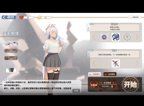 克瑞因的紛爭2023入門攻略大全 新手入門捷徑分享