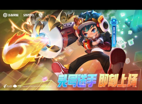 如何激活王者榮耀2023春季賽戰令 春季賽戰令激活方法分享