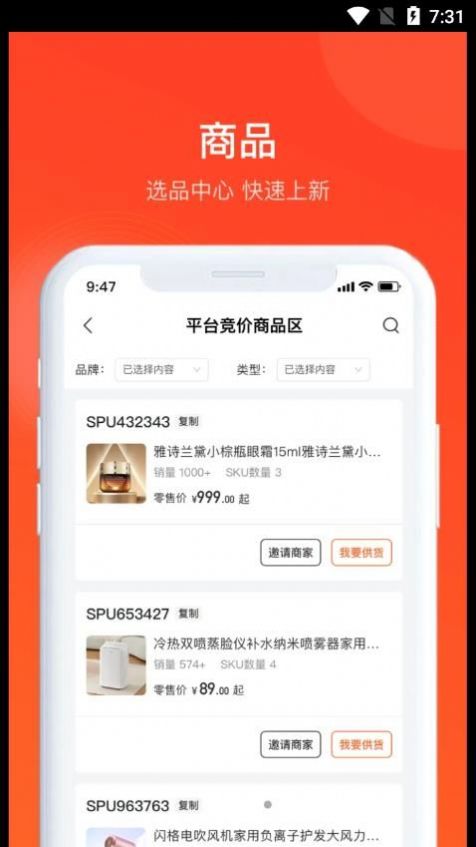 全球超链