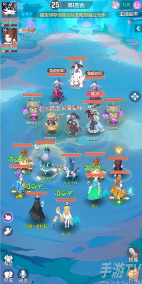 長安幻想精英雲姬如何打敗 精英雲姬擊敗方法分享