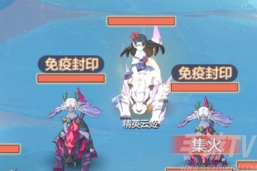 長安幻想精英雲姬如何打敗 精英雲姬擊敗方法分享