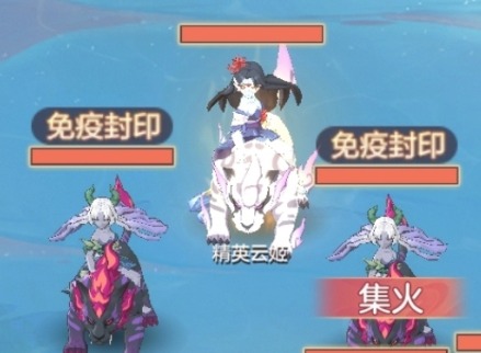 長安幻想精英雲姬如何打敗 精英雲姬擊敗方法分享