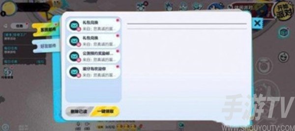 蛋仔派對2023年有什麼限定禮包 蛋仔派對最新活動限定禮包碼大全