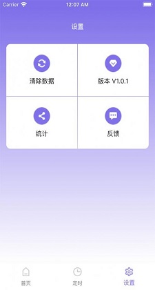 柿子小本最新版截图