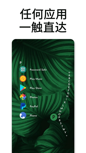 Niagara Launcher