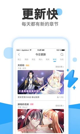 黄瓜漫画轻量版