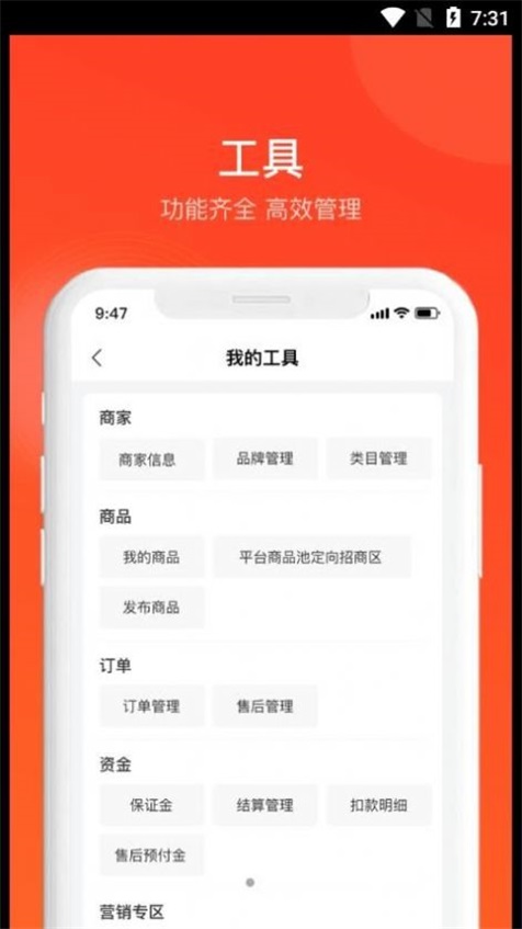 全球超链