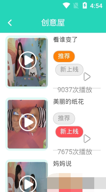 铅笔课堂
