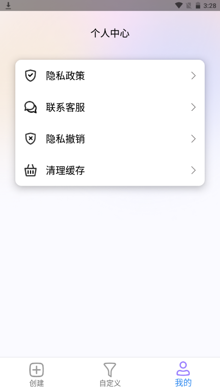 组件小助手截图