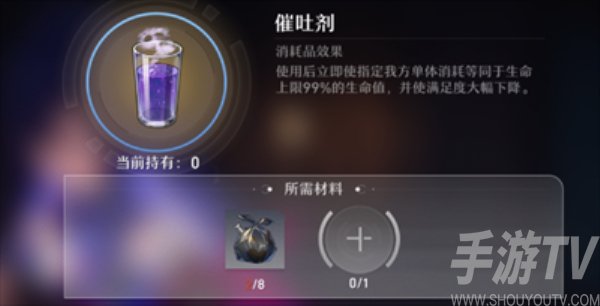 崩壞星穹鐵道不能滿足成就如何獲得 不能滿足成就獲得方法介紹