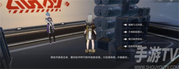 崩壞星穹鐵道魈魅尋蹤任務怎麼完成 魈魅尋蹤任務攻略分享