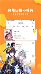 七七漫画最新版截图