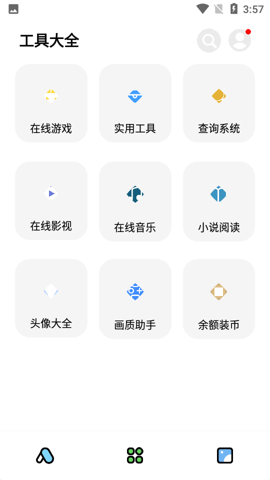 彩虹猫3.0仿ios截图