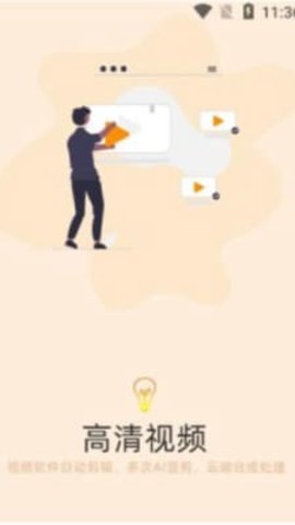 素客通截图