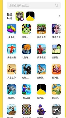 曼曼玩软件免广告截图