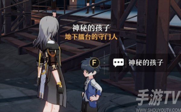 崩壞星穹鐵道黑暗拳鬥大師任務怎麼完成 黑暗拳鬥大師任務完成方法分享