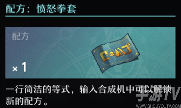 崩壞星穹鐵道黑暗拳鬥大師任務怎麼完成 黑暗拳鬥大師任務完成方法分享