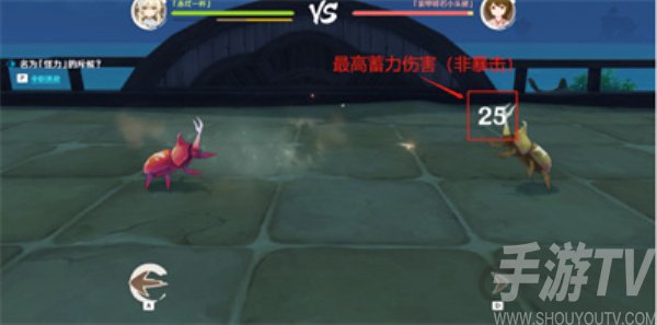 原神荒瀧極意堂堂鬥蟲大試合第一天怎麼玩 荒瀧極意堂堂鬥蟲大試合第一天攻略分享