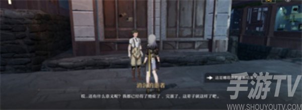 崩壞星穹鐵道尋藥溯源任務怎麼完成 尋藥溯源任務完成方法分享