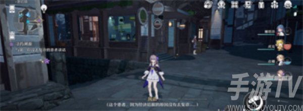 崩壞星穹鐵道尋藥溯源任務怎麼完成 尋藥溯源任務完成方法分享