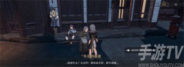 崩壞星穹鐵道尋藥溯源任務怎麼完成 尋藥溯源任務完成方法分享
