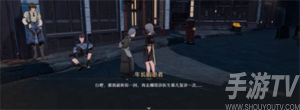 崩壞星穹鐵道尋藥溯源任務怎麼完成 尋藥溯源任務完成方法分享